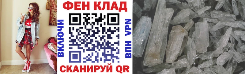 АМФ Розовый  Ростов-на-Дону 