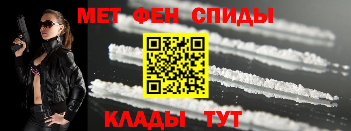 Амфетамин  Ростов-на-Дону  Amphetamine VHQ 