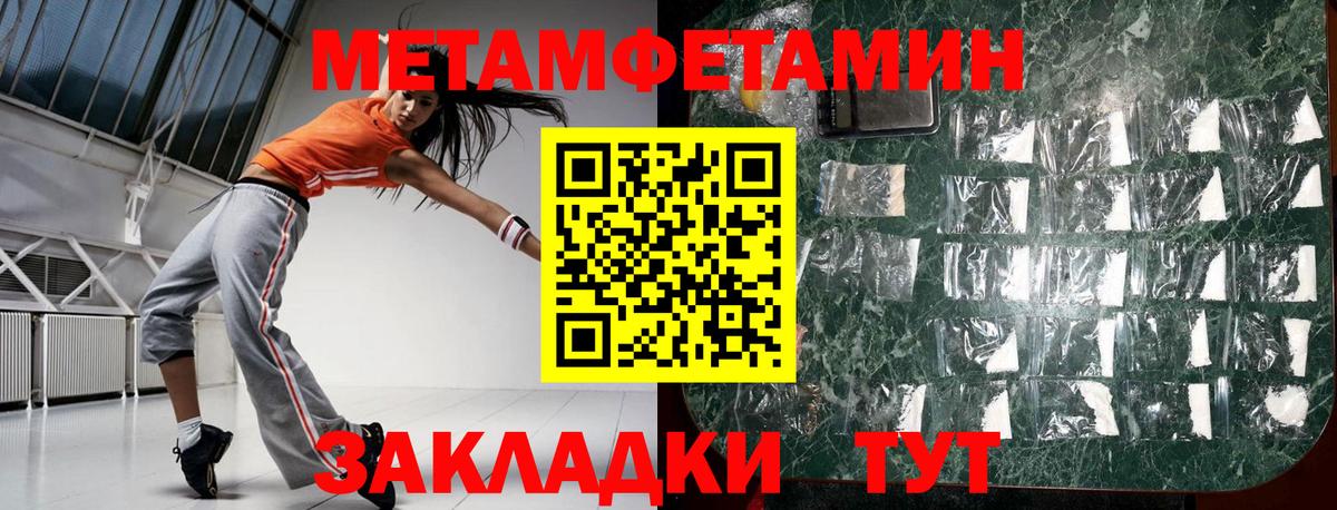 Amphetamine 97% Ростов-на-Дону