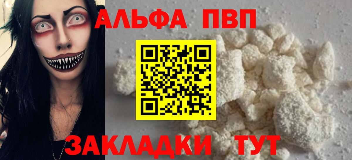 А ПВП мука Ростов-на-Дону
