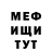 КЕТАМИН VHQ Martin Senbaev