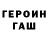 Alpha PVP кристаллы _eqwwil_