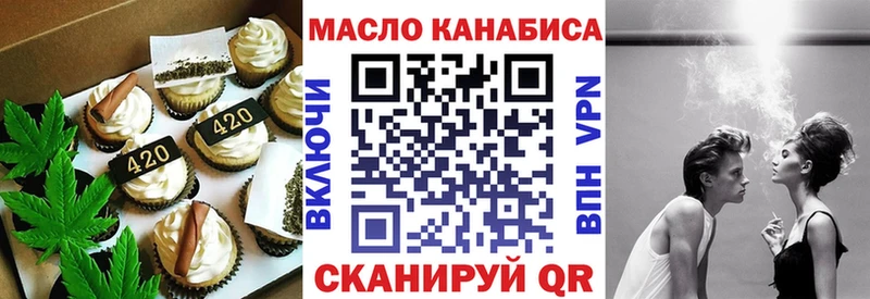Печенье с ТГК конопля  цены наркотик  мега ССЫЛКА  Ростов-на-Дону 