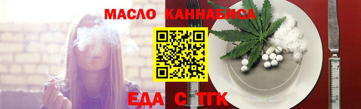 Canna-Cookies марихуана  Вход с VPN  Ростов-на-Дону 