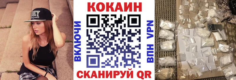 Кокаин Columbia  Ростов-на-Дону 