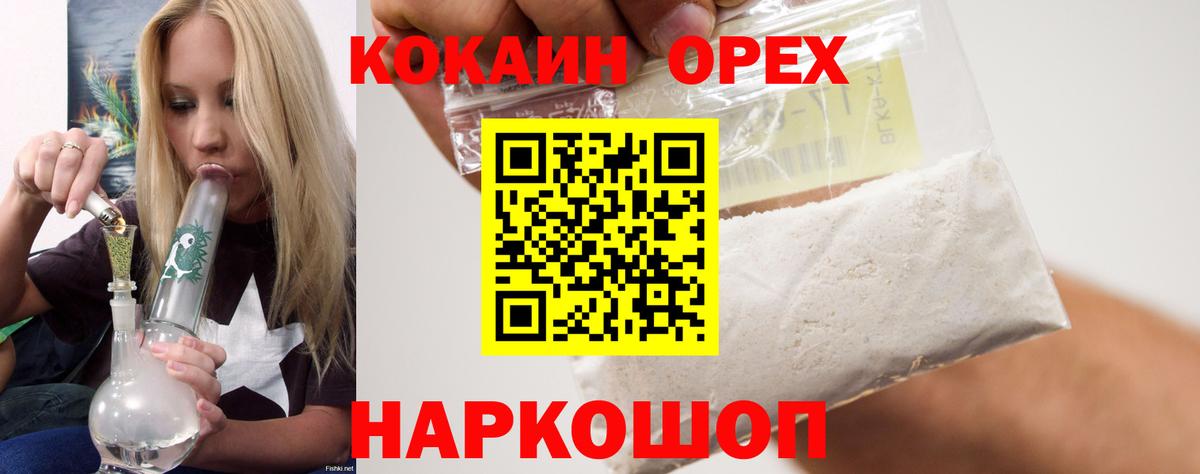 Ростов-на-Дону  Вход с VPN  Гашиш  Марихуана  Сколько стоит  Меф МЯУ МЯУ   Марихуана  ГАШИШ 
