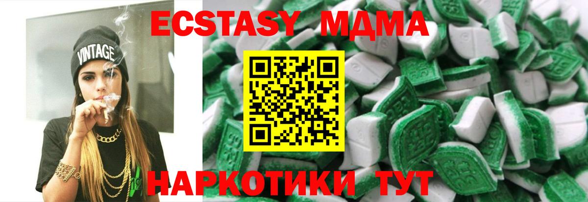 Ecstasy Philipp Plein Ростов-на-Дону