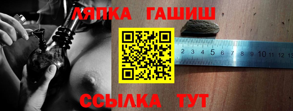ГАШИШ AMNESIA HAZE  где найти   Вход с VPN  ГАШИШ  Ростов-на-Дону  ГАШИШ гарик 