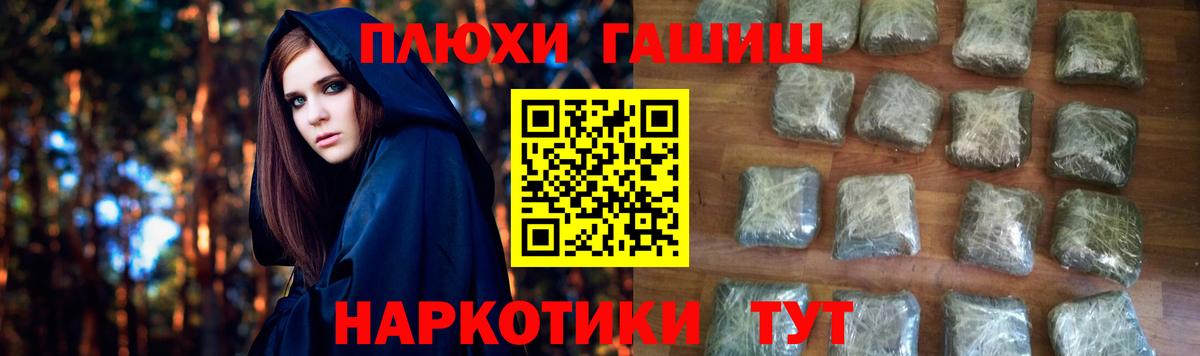 ГАШИШ 40% ТГК  Ростов-на-Дону  ГАШ Изолятор 