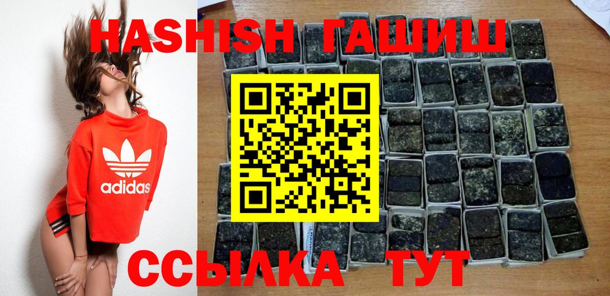 ГАШ Cannabis Ростов-на-Дону