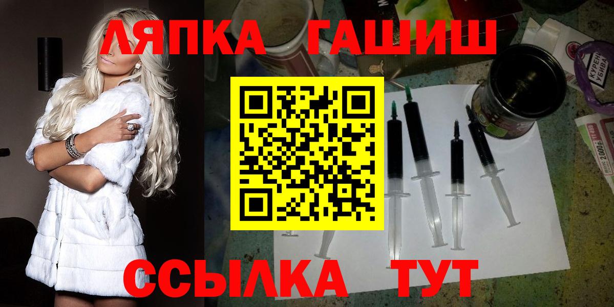 Гашиш VHQ Ростов-на-Дону