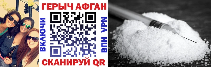 hydra онион  где найти   Ростов-на-Дону  это клад  Героин Heroin 
