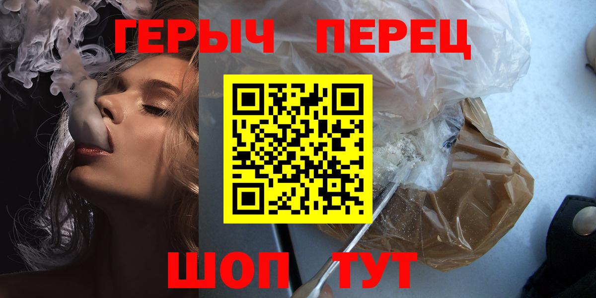 Героин Афган  Ростов-на-Дону 