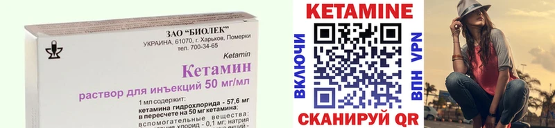 КЕТАМИН ketamine  Ростов-на-Дону 