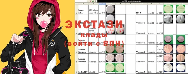 мефедрон мука Ладушкин