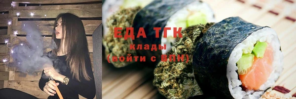 мефедрон мука Ладушкин