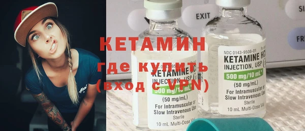 мефедрон мука Ладушкин