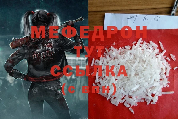 бошки Лабытнанги