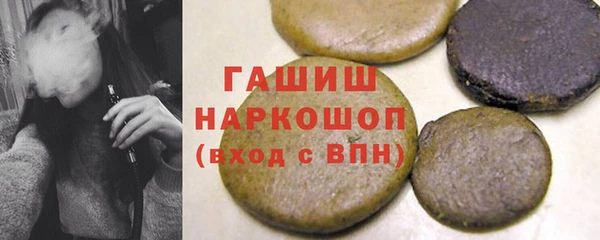 мефедрон мука Ладушкин