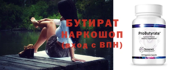 бошки Лабытнанги