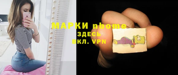 мефедрон мука Ладушкин