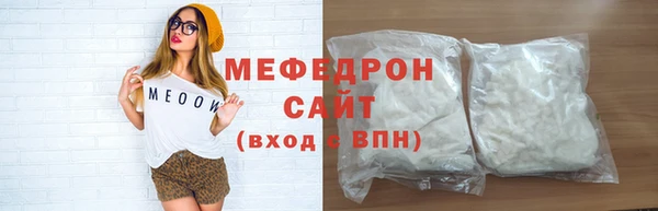 мефедрон мука Ладушкин