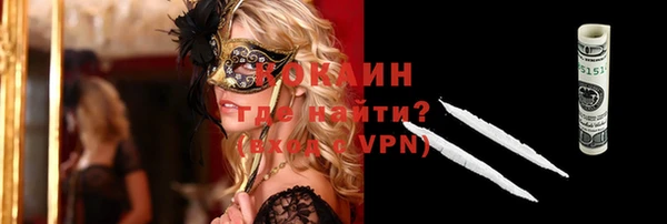 мефедрон мука Ладушкин