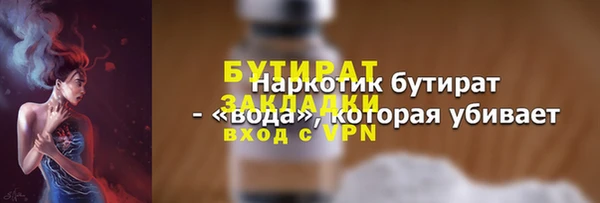 2c-b Лагань