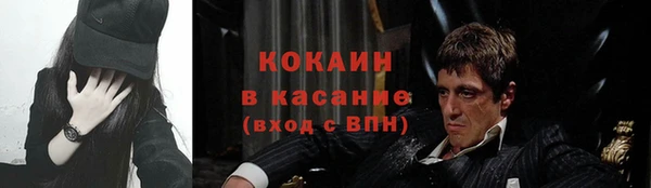 мефедрон мука Ладушкин