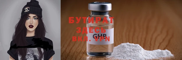 мефедрон мука Ладушкин