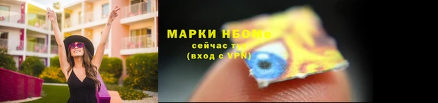 мефедрон мука Ладушкин