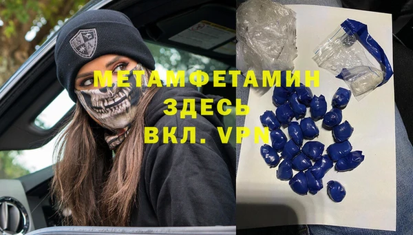 соль курить ск Новокубанск