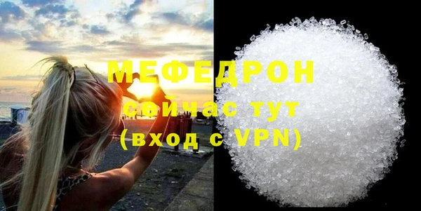 бошки Лабытнанги