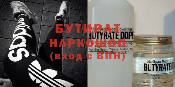 бошки Лабытнанги
