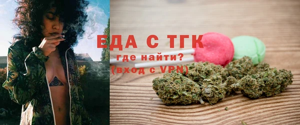 мефедрон мука Ладушкин