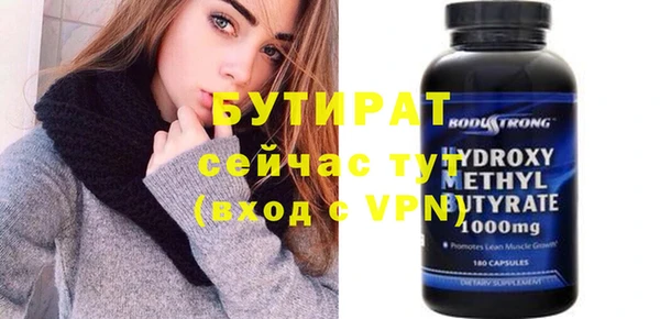 бошки Лабытнанги