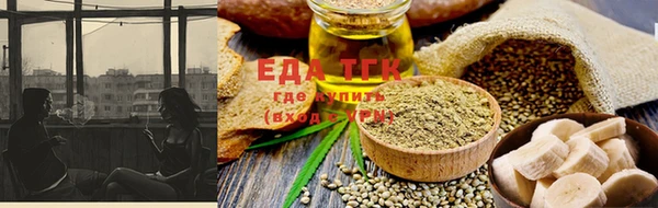 бошки Лабытнанги