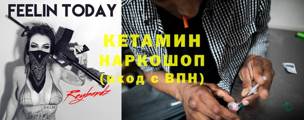 мефедрон мука Ладушкин