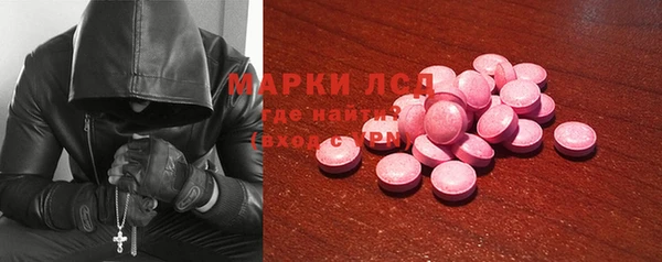 2c-b Лагань