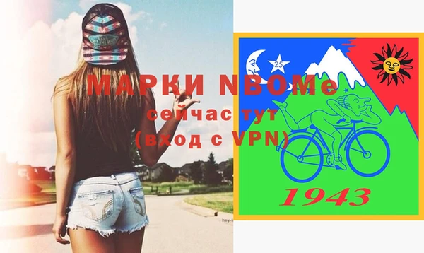 2c-b Лагань