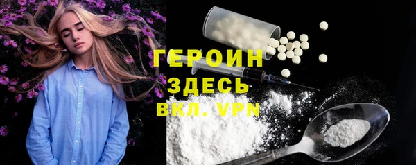 бошки Лабытнанги