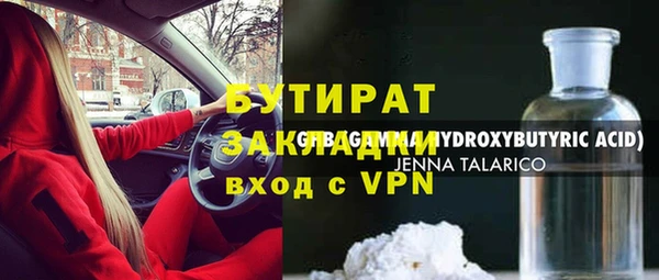 мефедрон мука Ладушкин