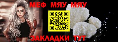 шишки Балаково