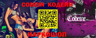 мефедрон VHQ Ливны