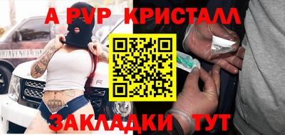 шишки Балаково