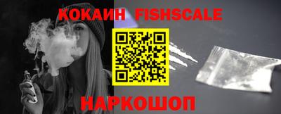 шишки Балаково