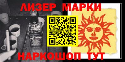 синтетический гашиш Лесосибирск