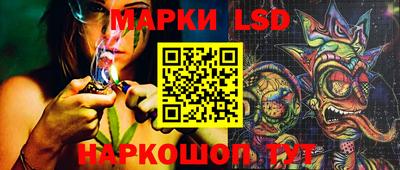 шишки Балаково