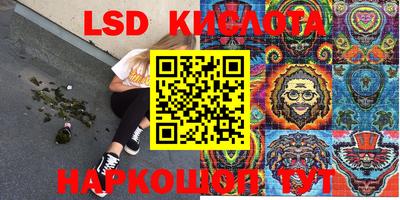 мефедрон VHQ Ливны