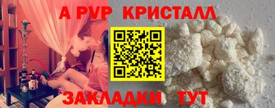 меф Кумертау